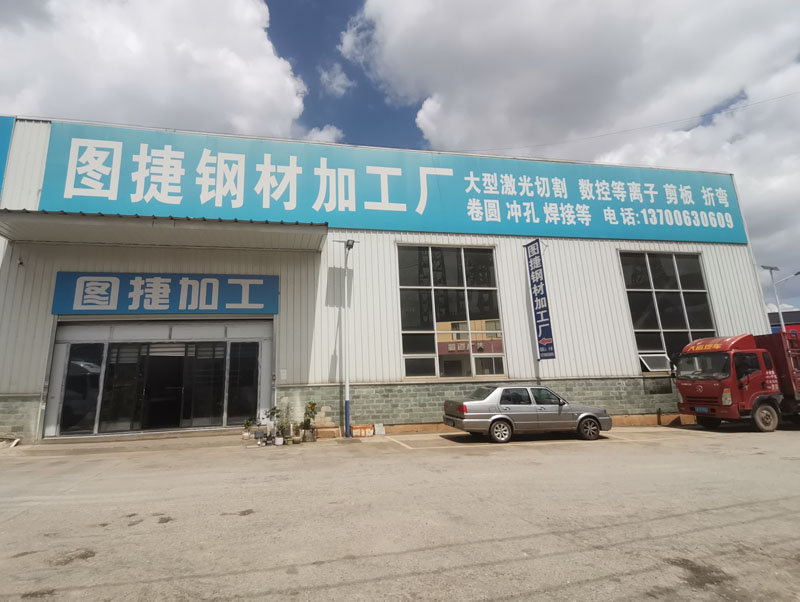 工廠(chǎng)一角